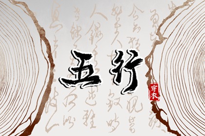 今天是黄道吉日吗|黄历查询黄道吉日|2026万年历黄道吉日查询